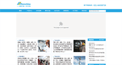 Desktop Screenshot of morechina.com